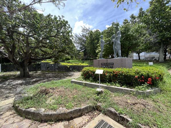 🏞️ 마쓰야마 공원(마쓰야마 코엔) 이미지 1